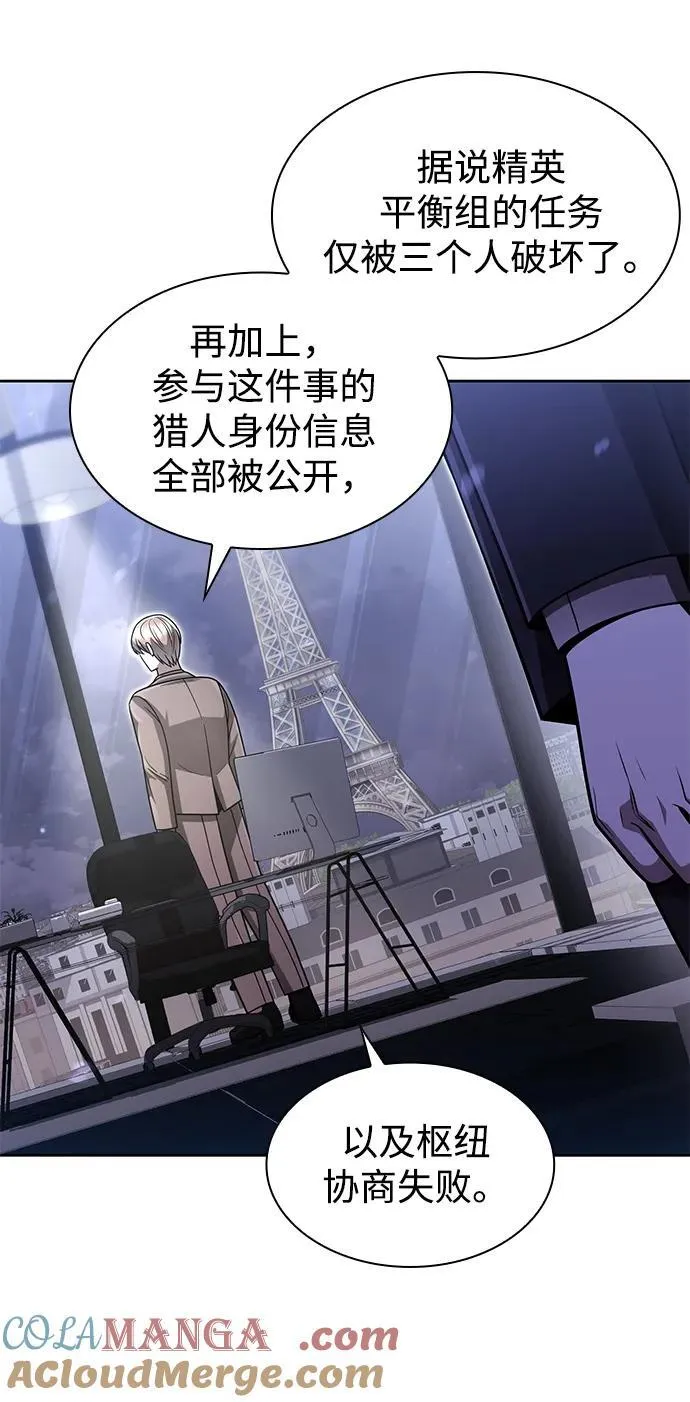 第67话12