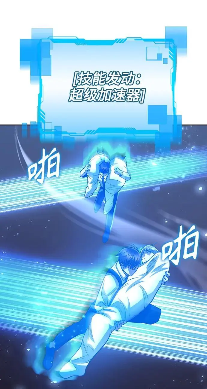 第48话76