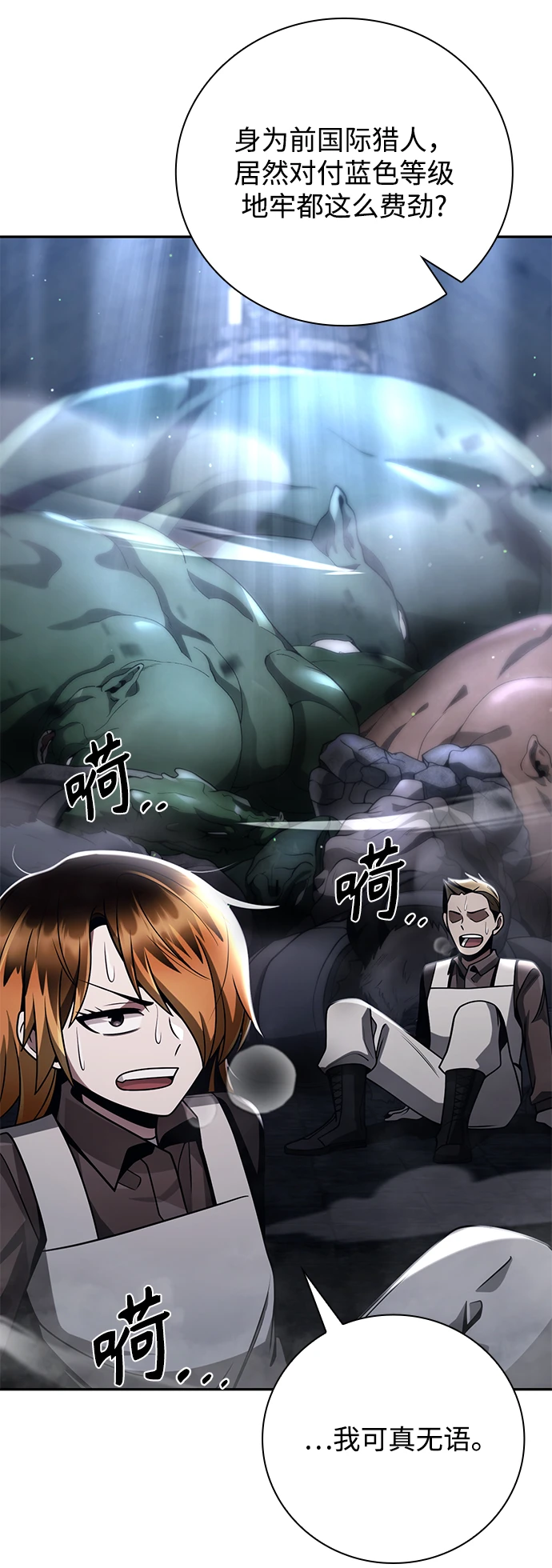 第33话45