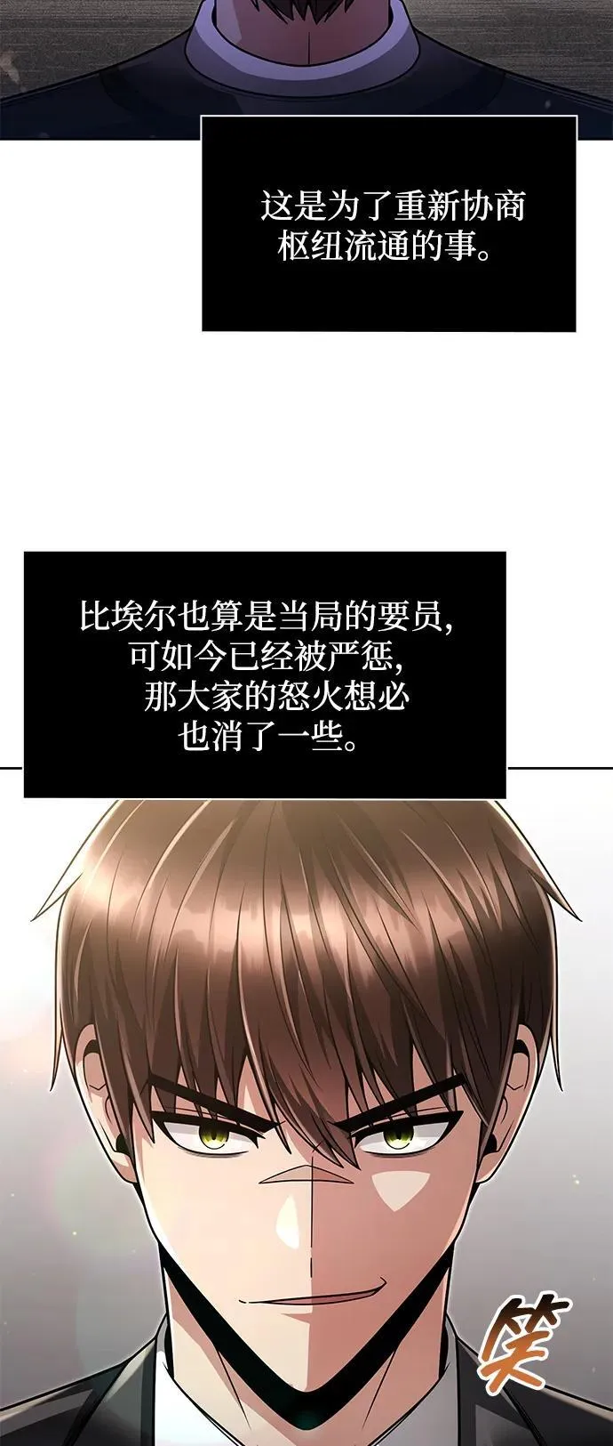 第64话73