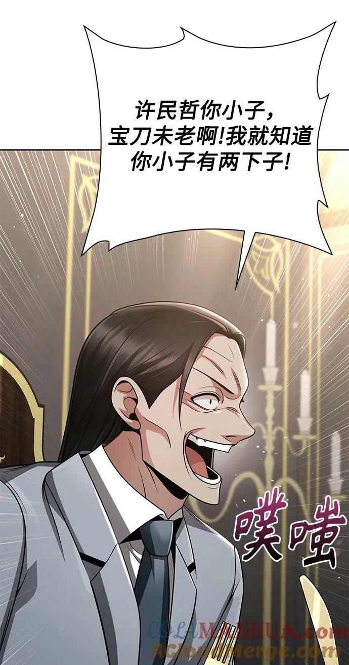 第41话18