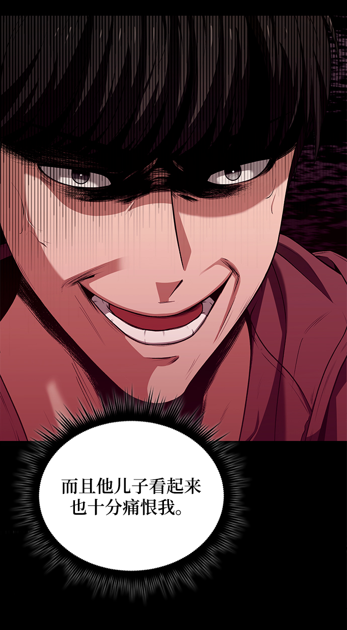 第2话90