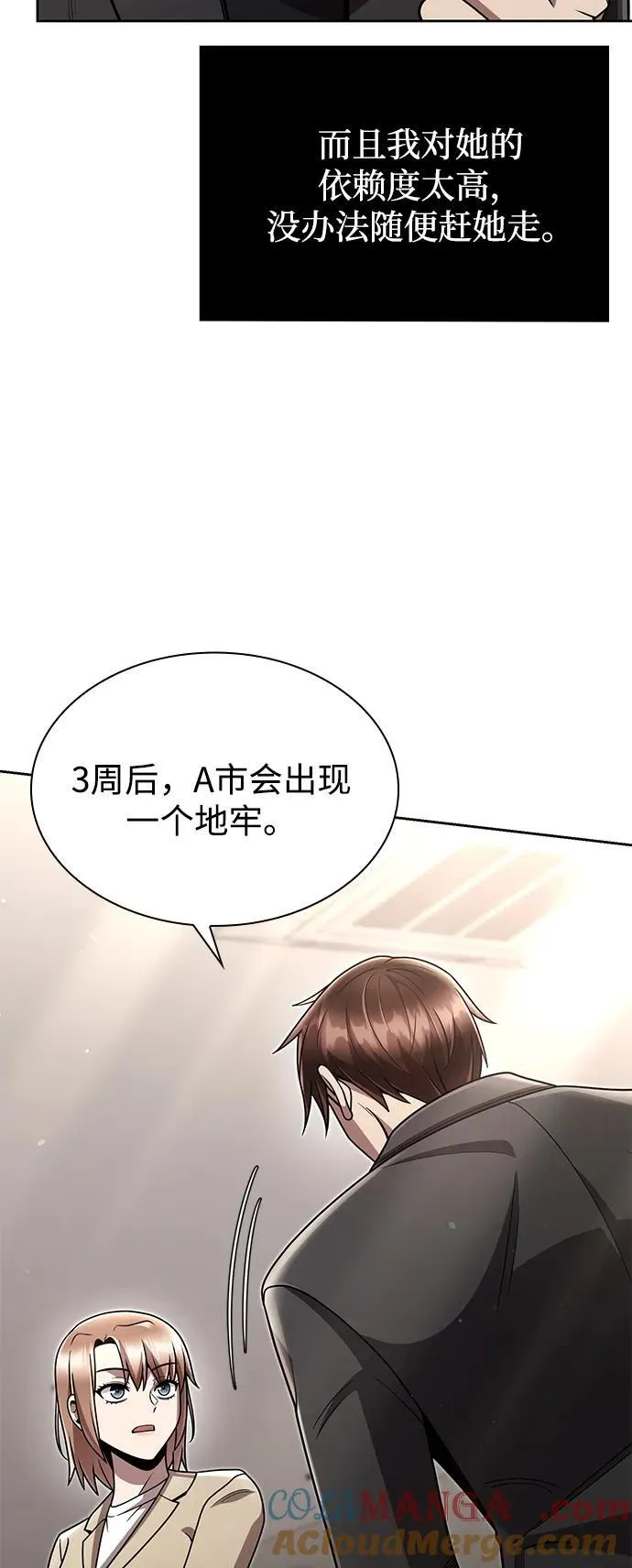 第76话57