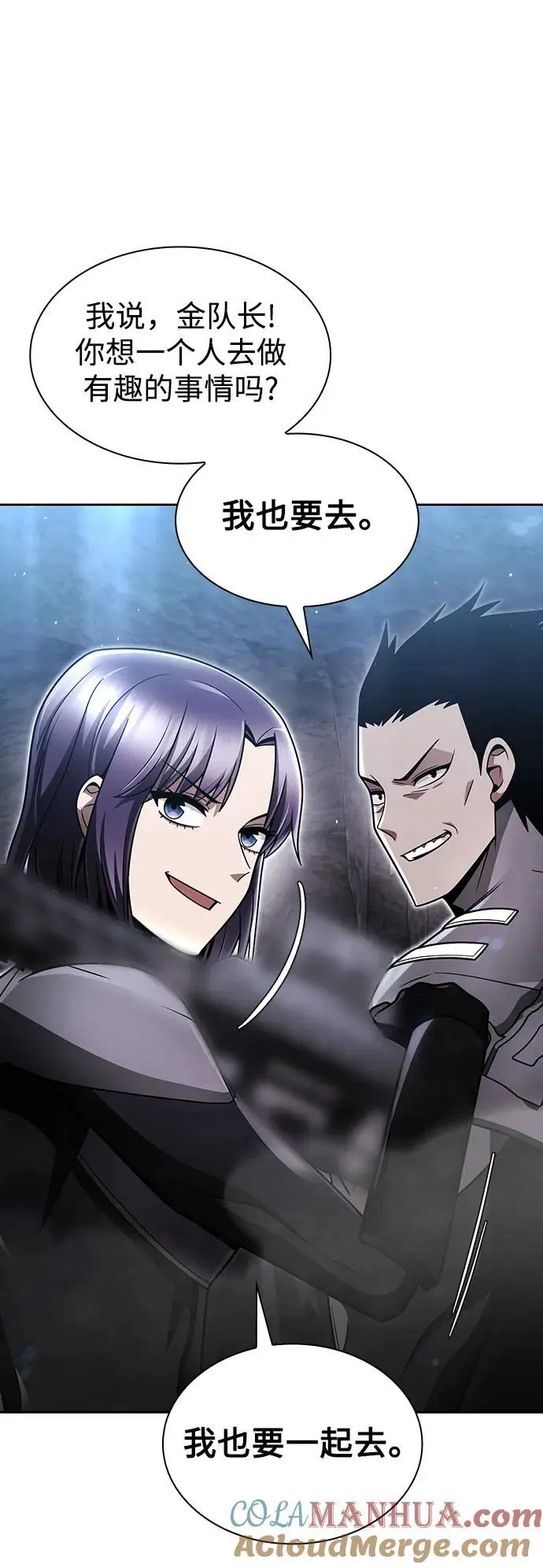 第54话45