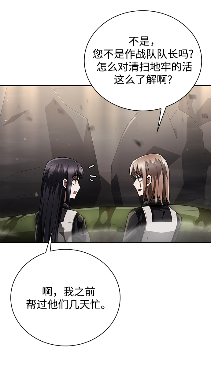 第26话6