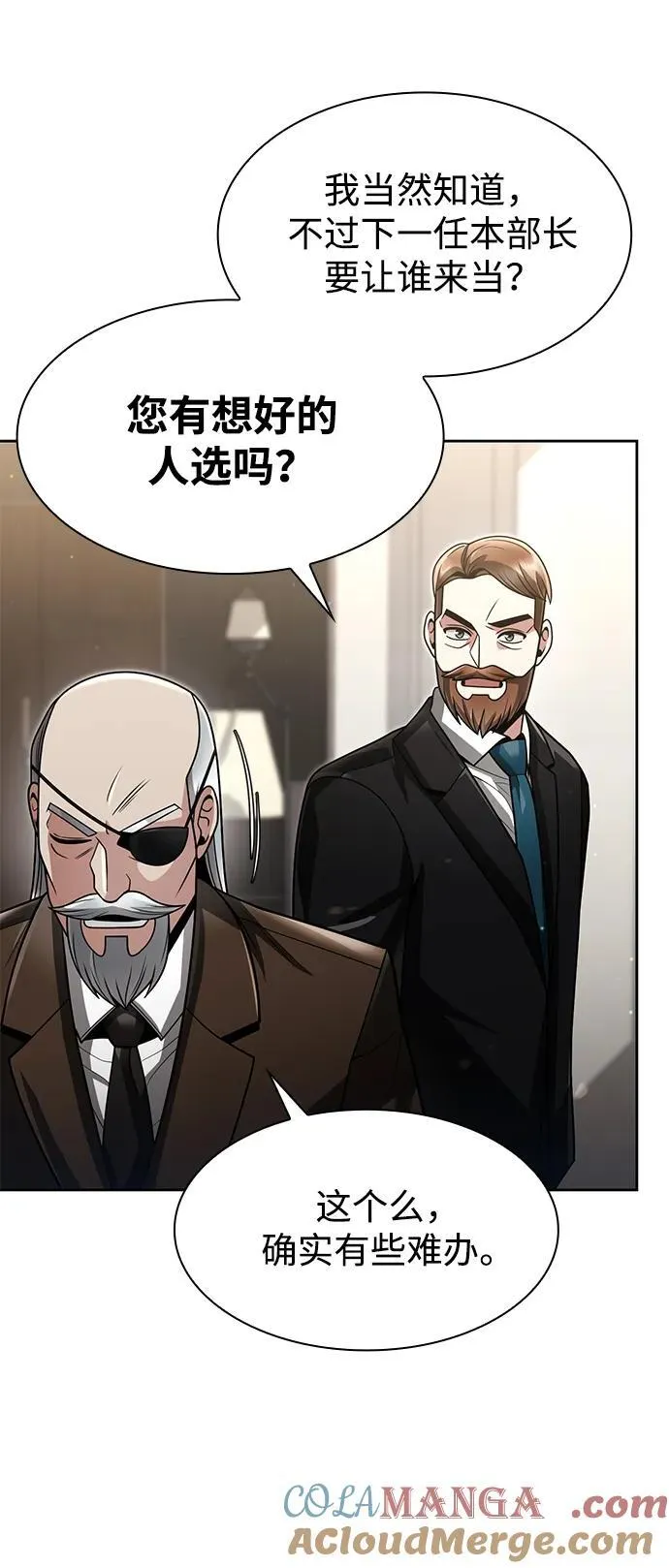 第68话18
