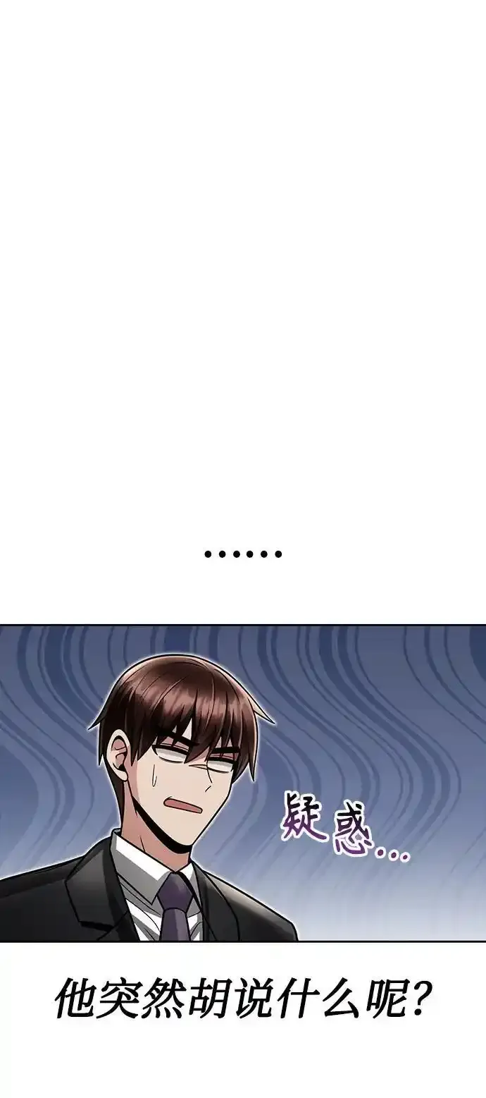 第62话85