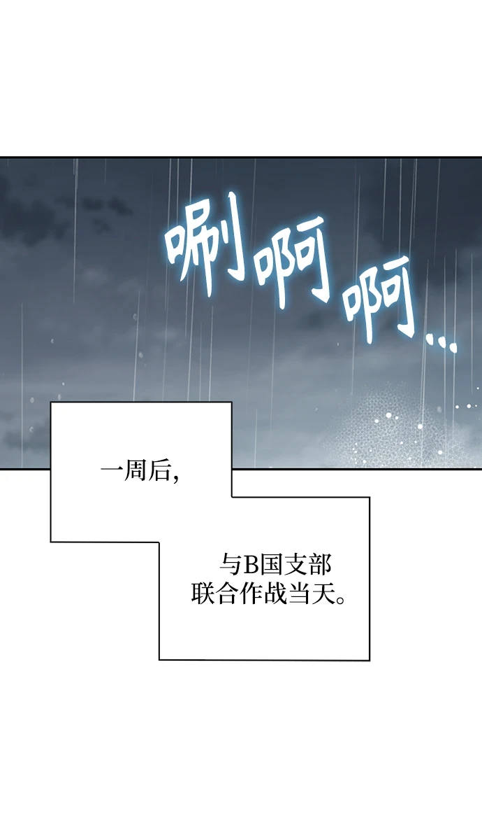 第34话1