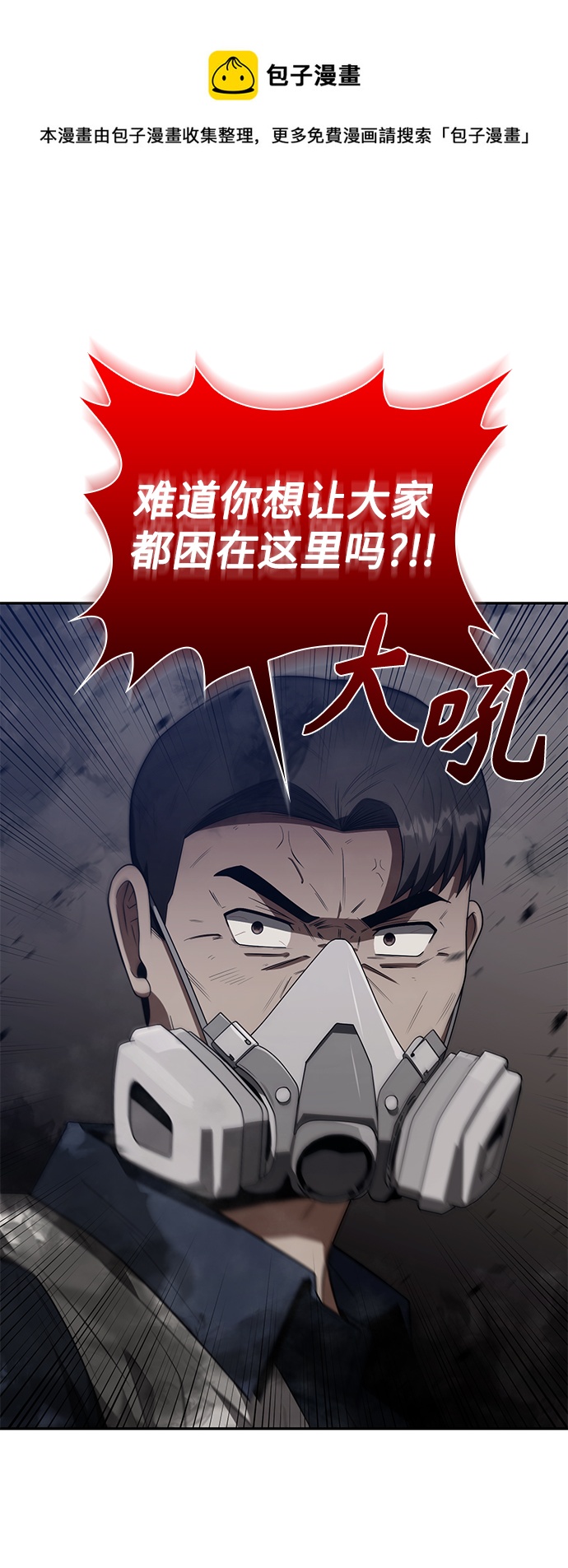 第4话49