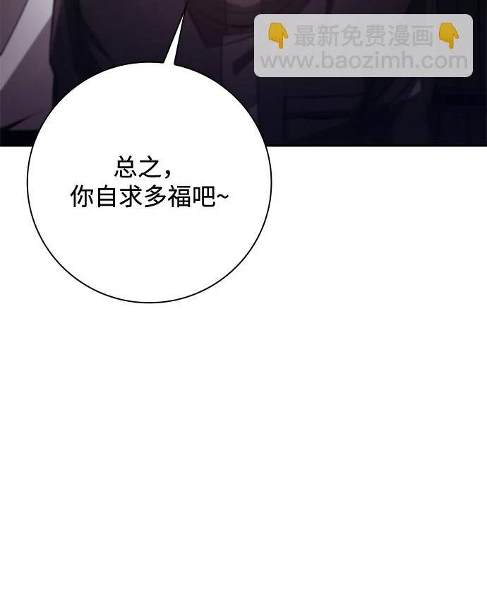 第33话28