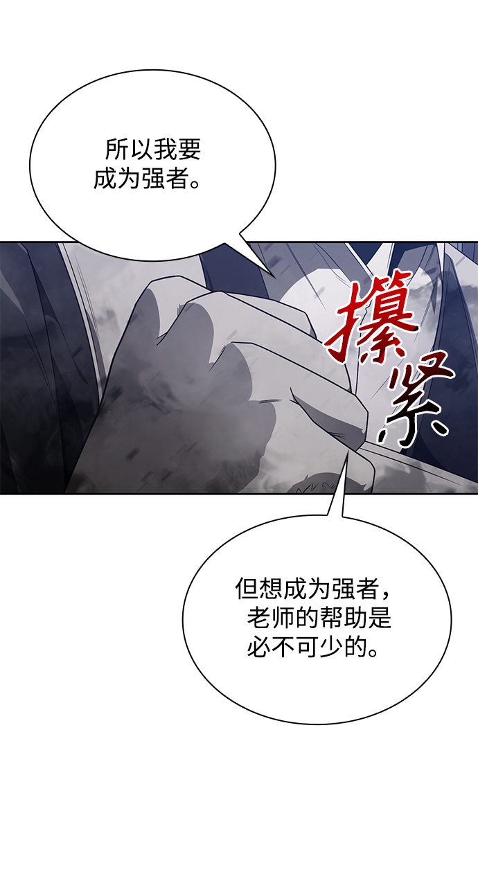第8话58