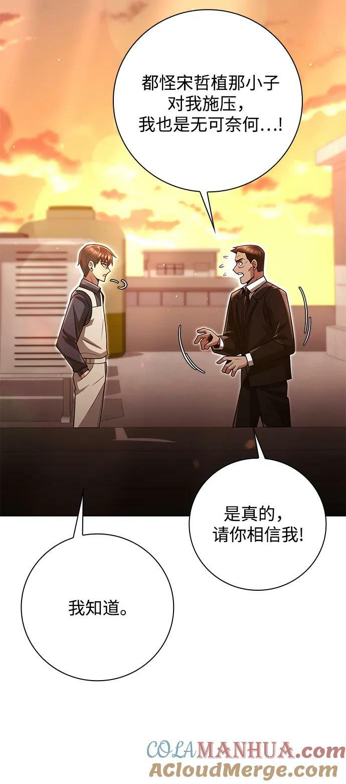 第43话3