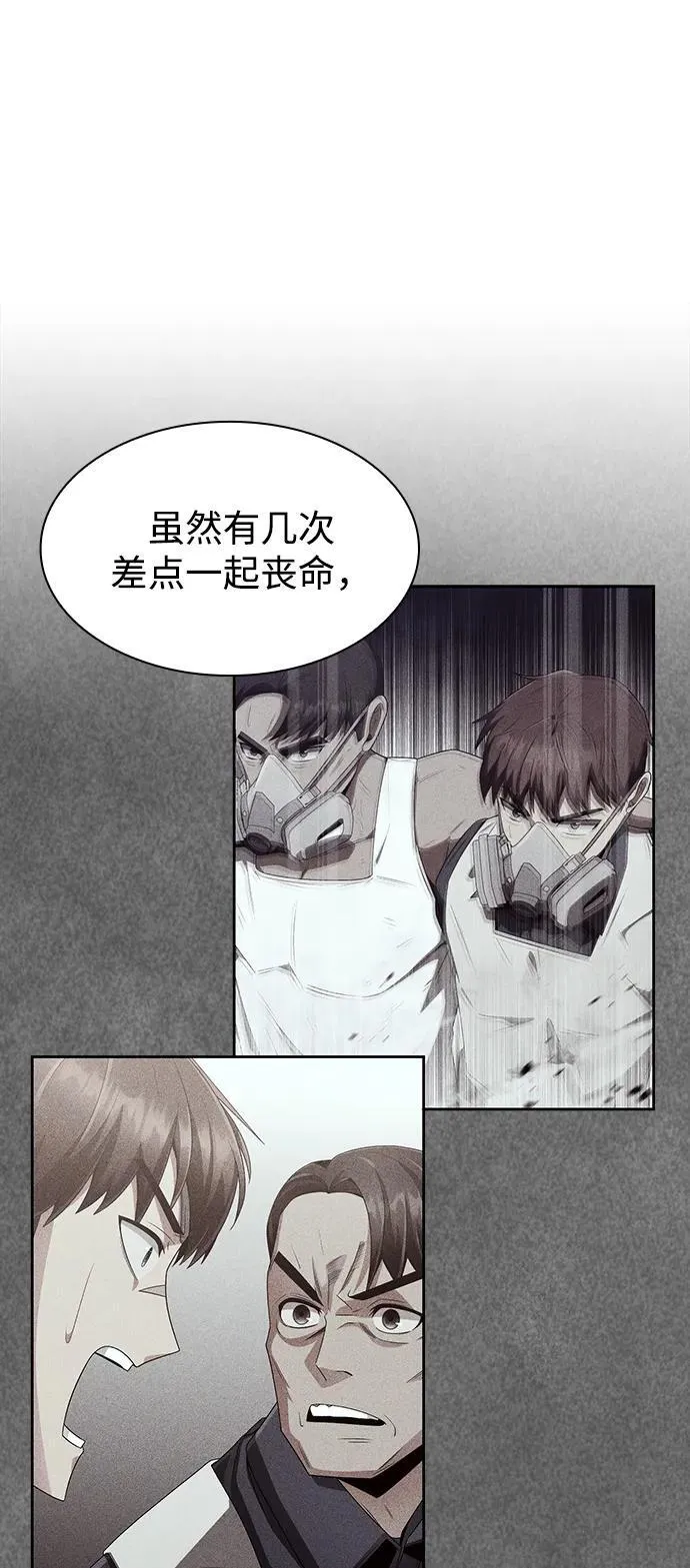 第67话82