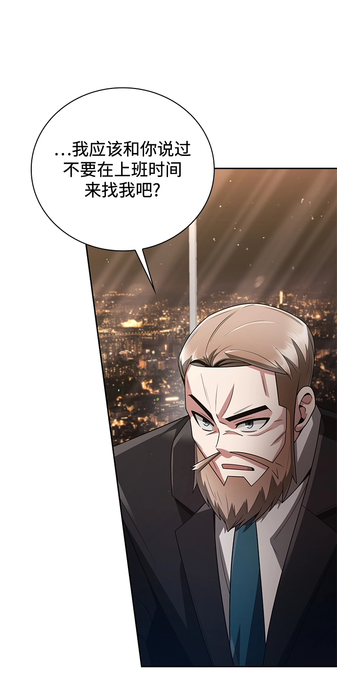 第25话50