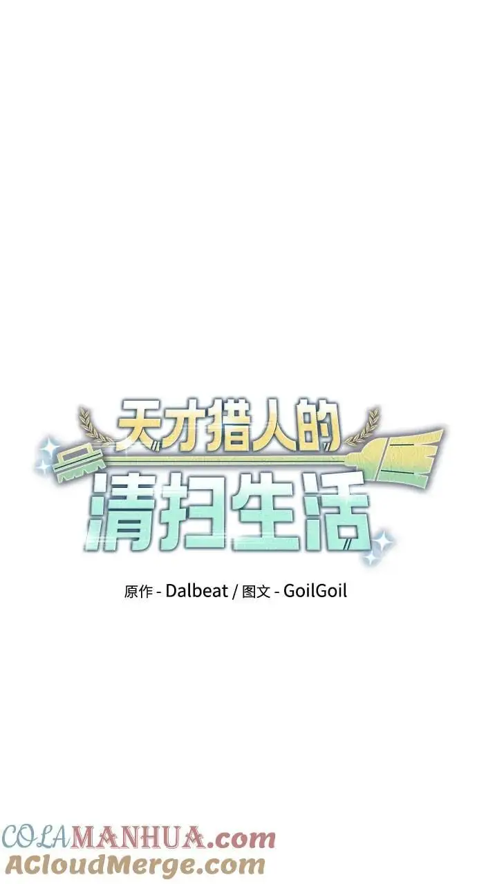 第56话48