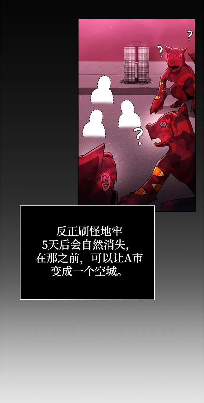 第75话70