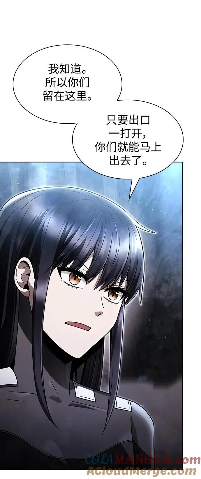 第54话42
