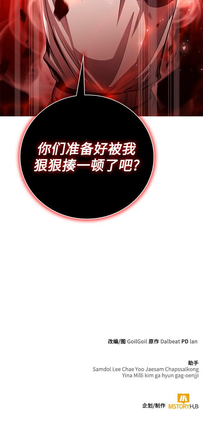 第36话102