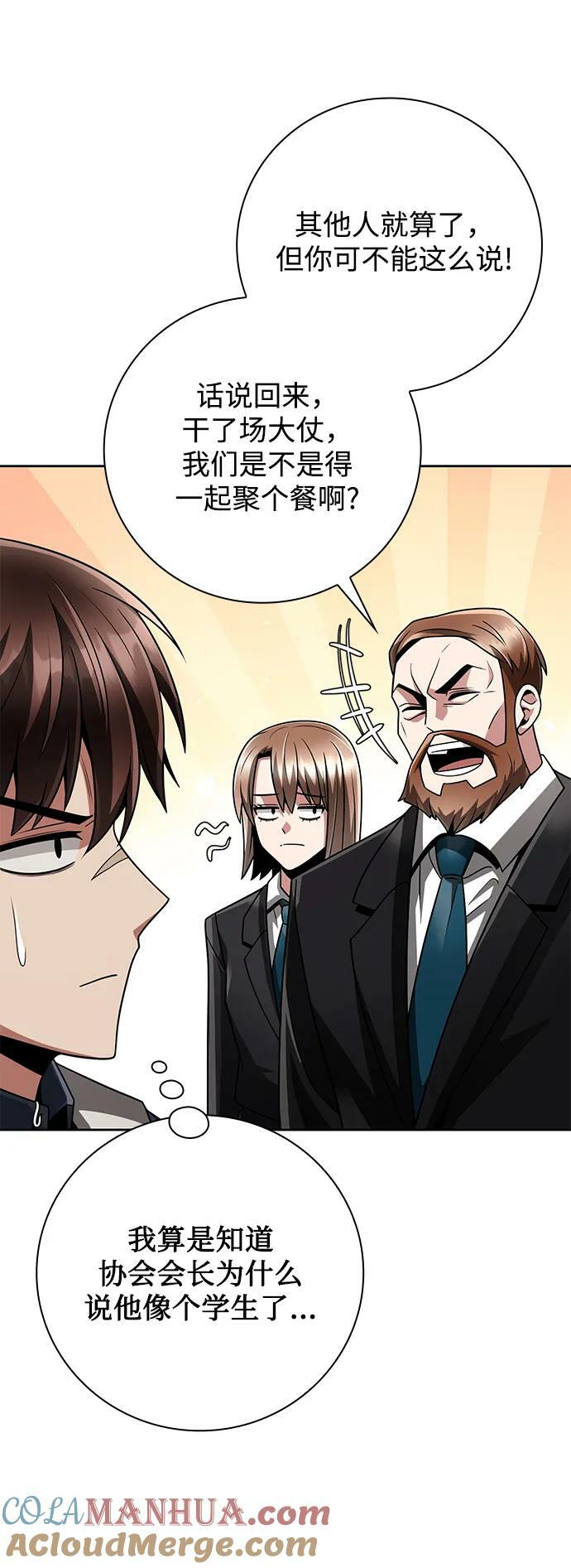 第43话57
