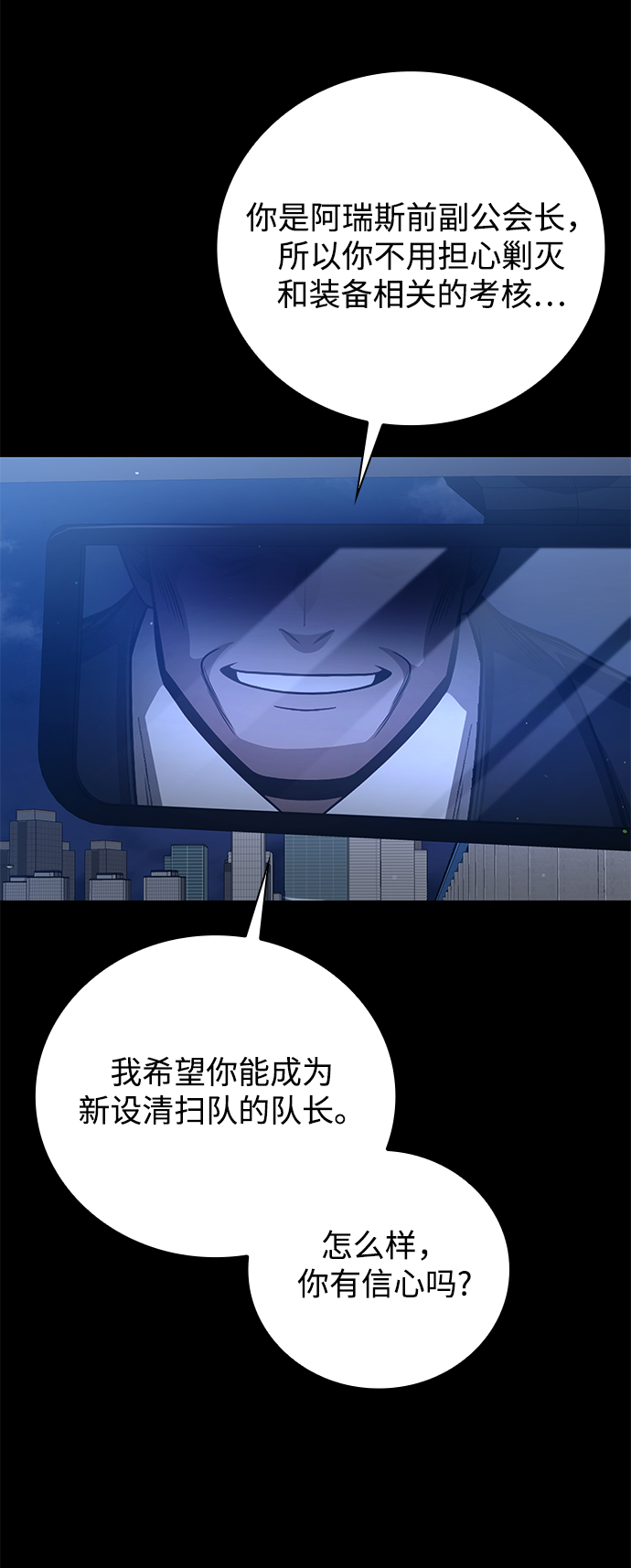 第30话67