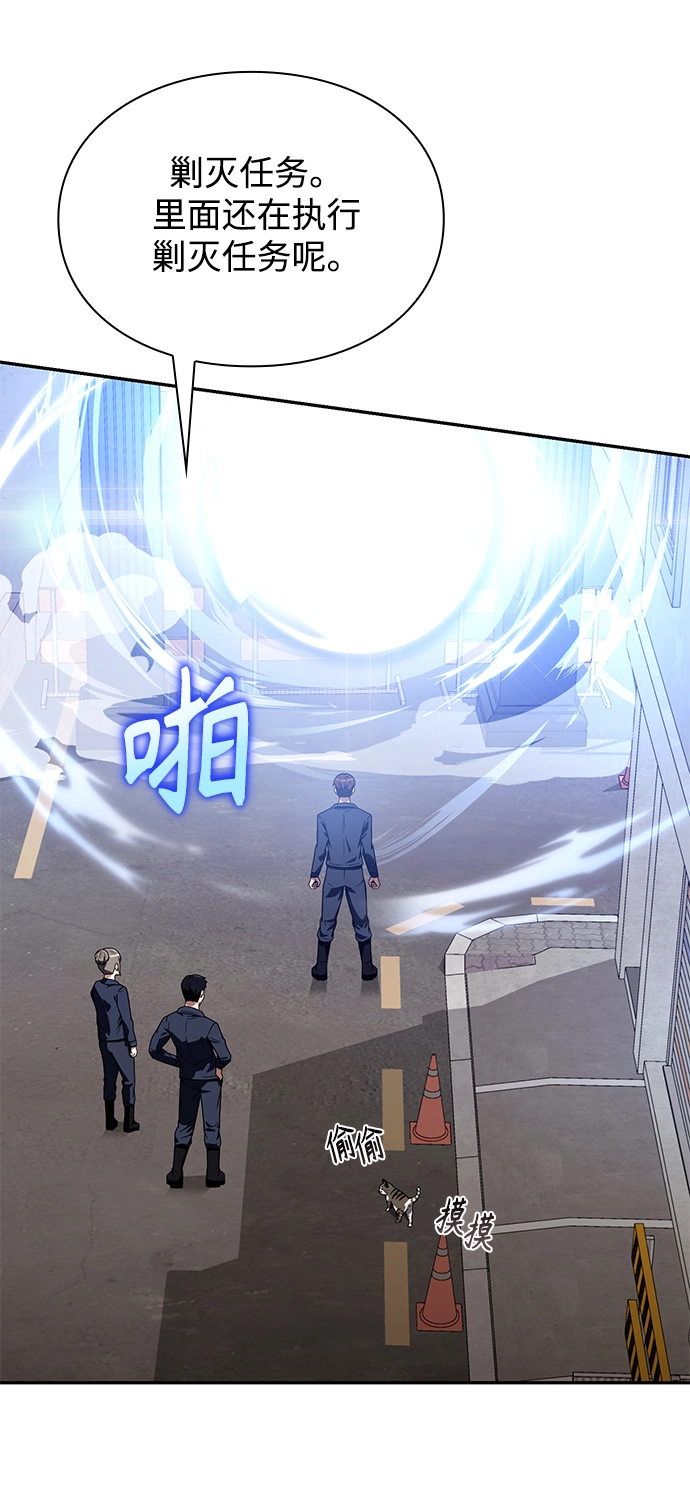 第5话32