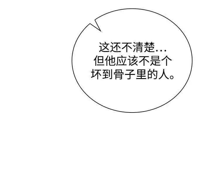 第46话43