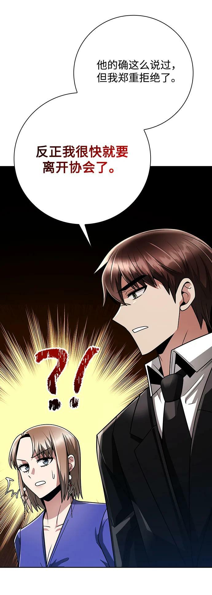 第40话86
