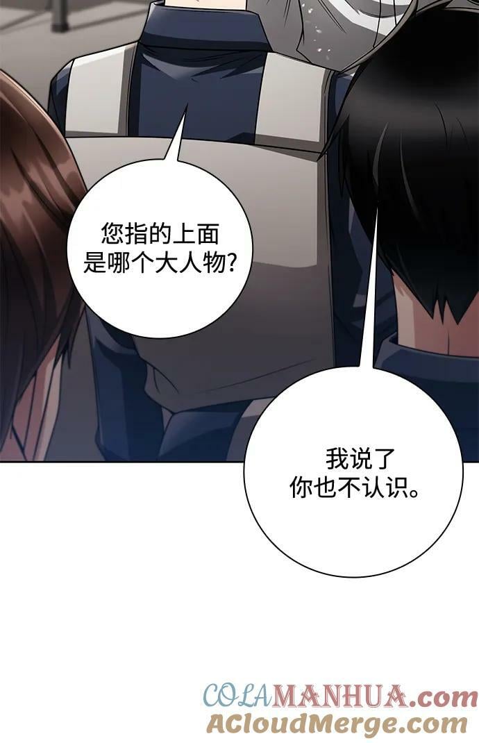 第42话51