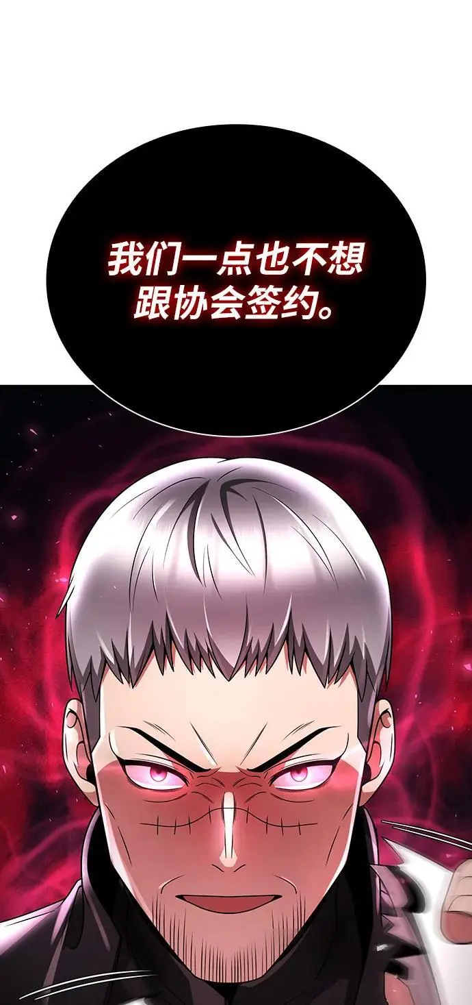第45话115