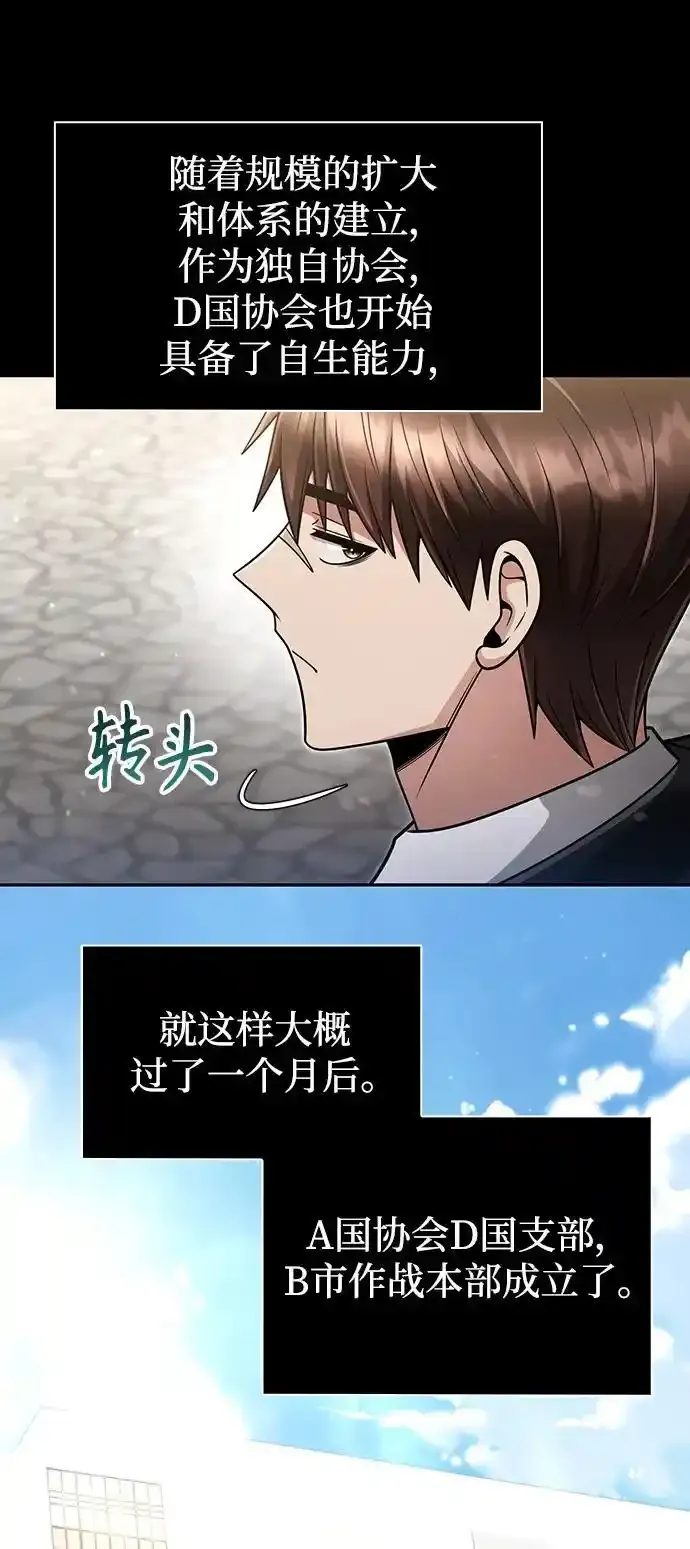 第62话11