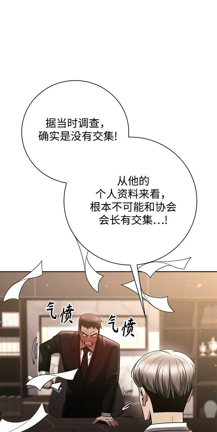 第43话20
