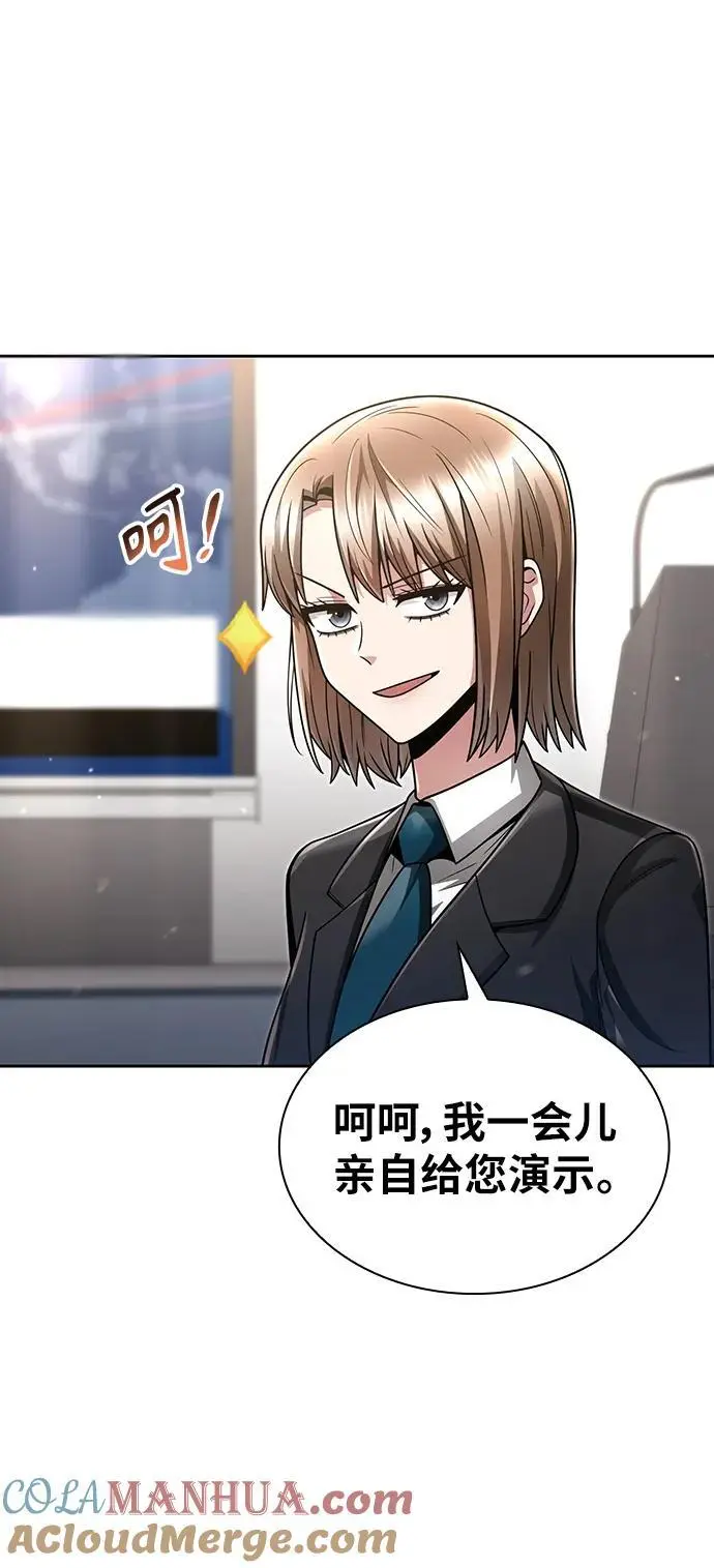 第51话6