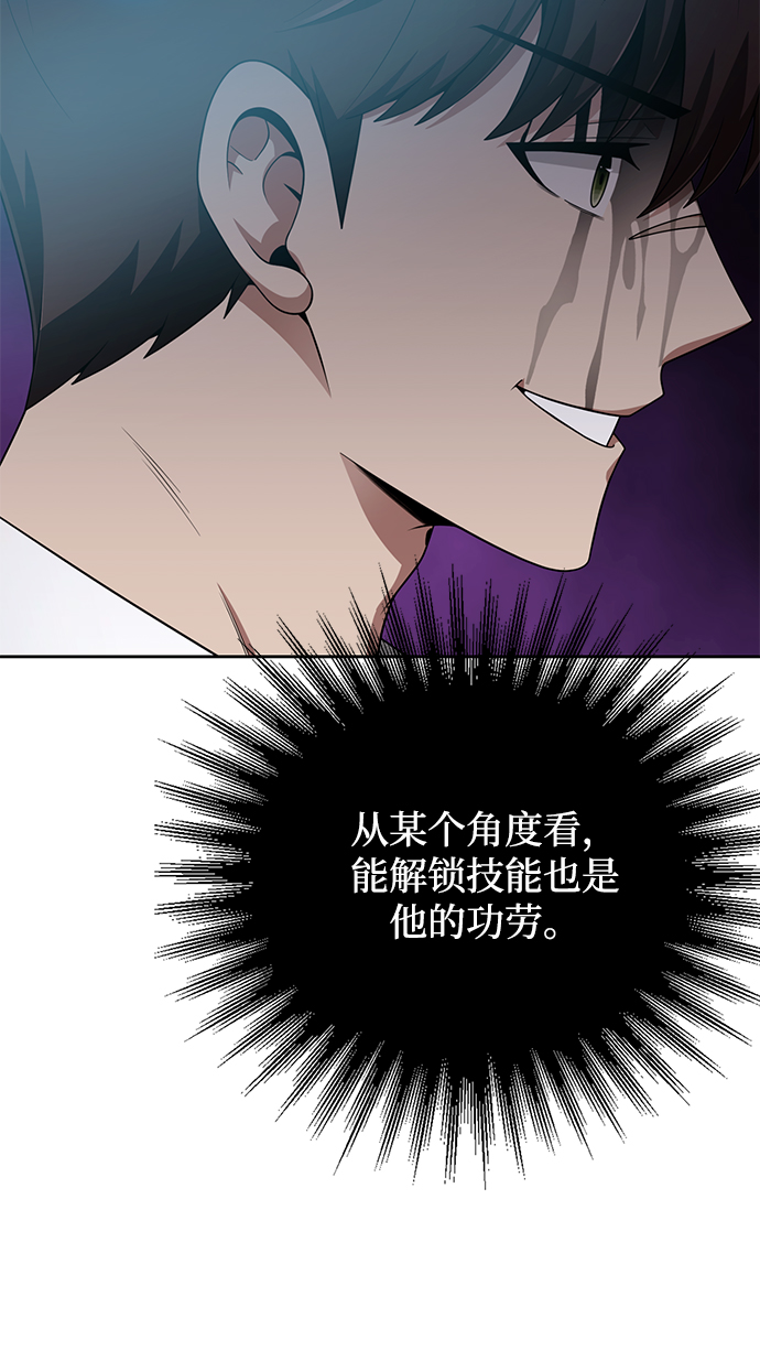 第21话40