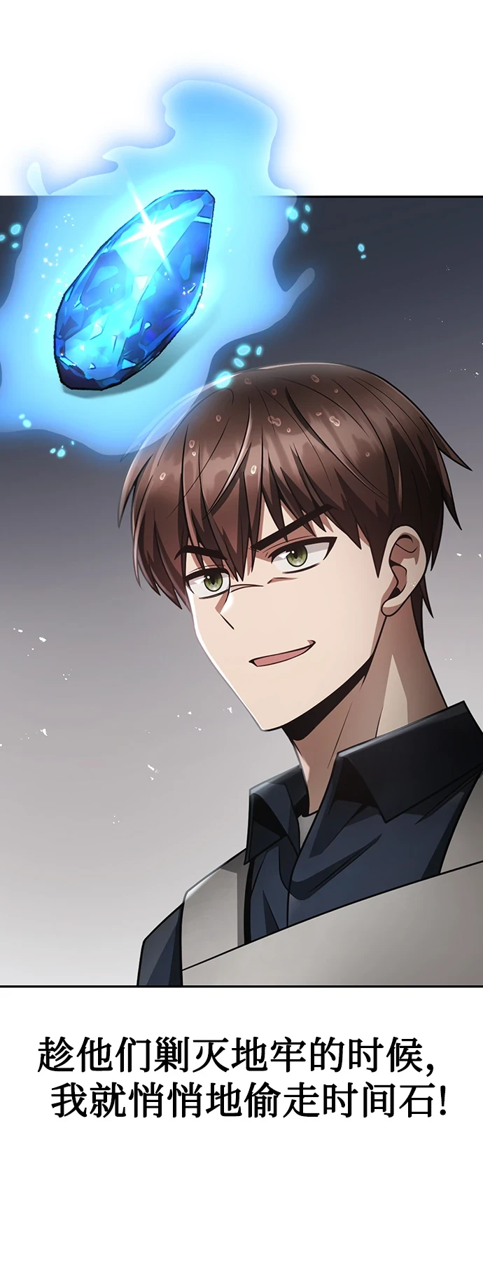 第34话15