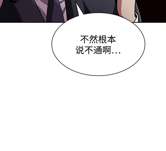 第69话40