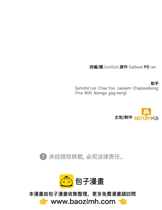 第31话95