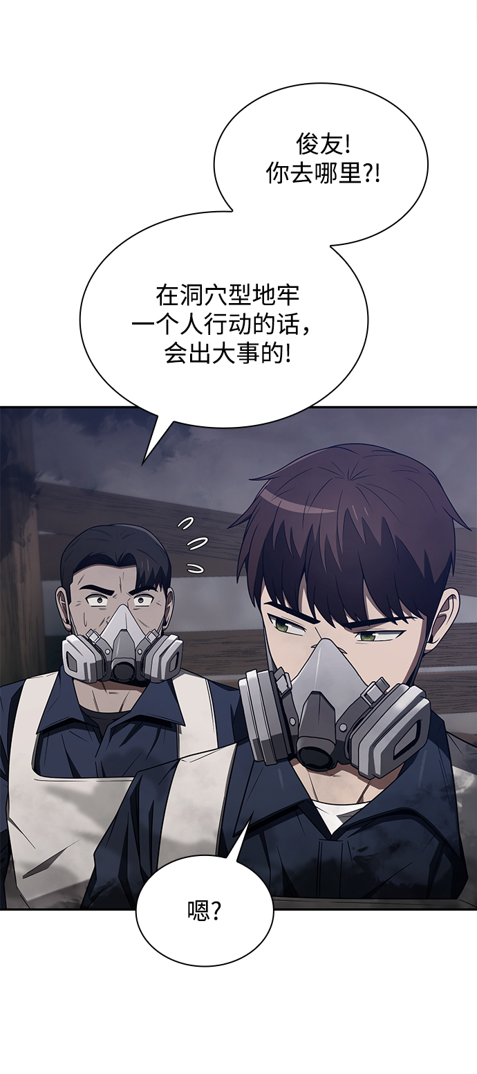 第3话35