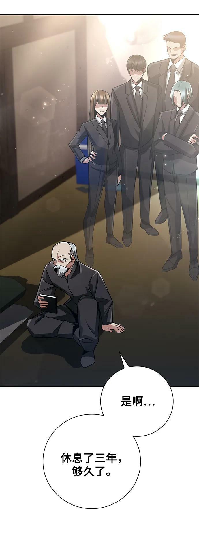 第41话8