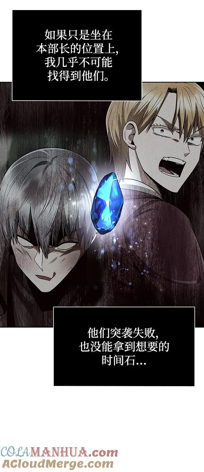 第57话12