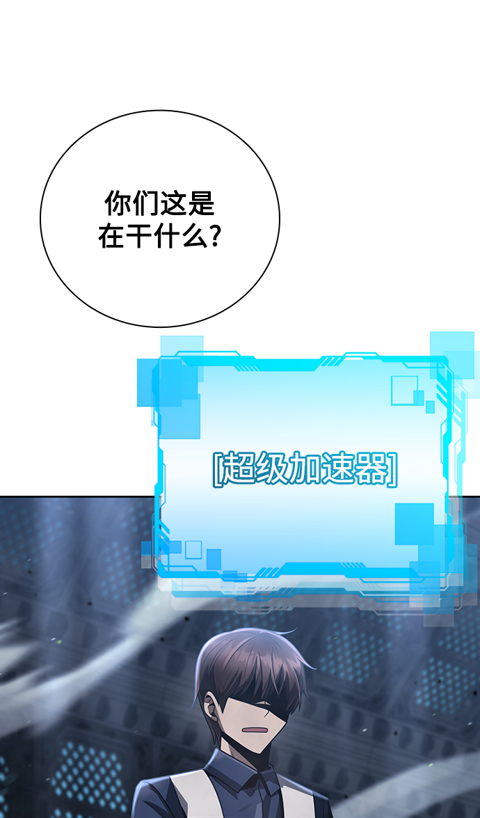 第31话66