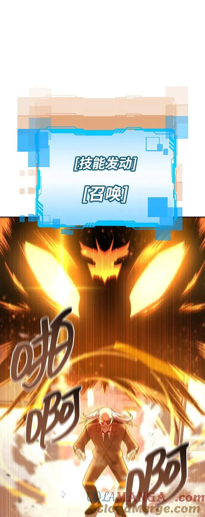 第76话69