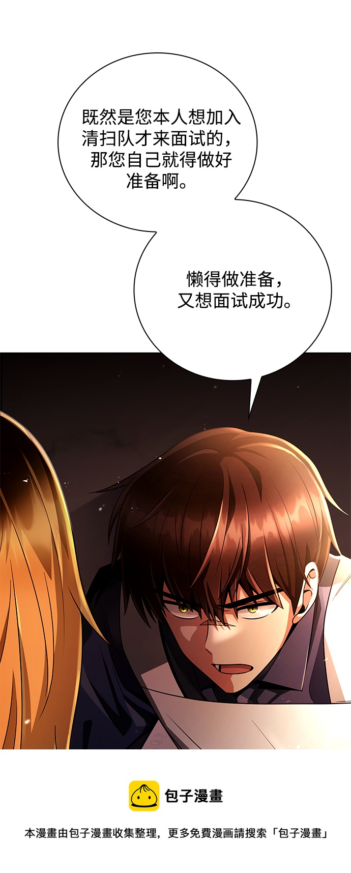 第29话49