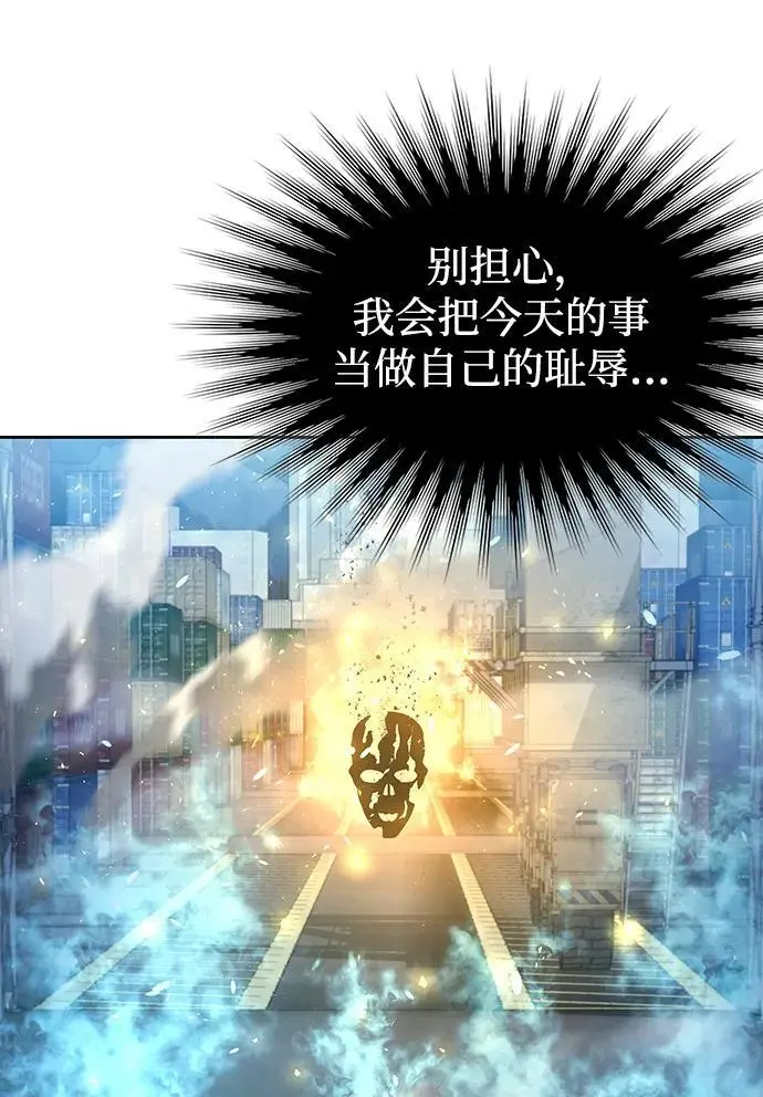 第55话97