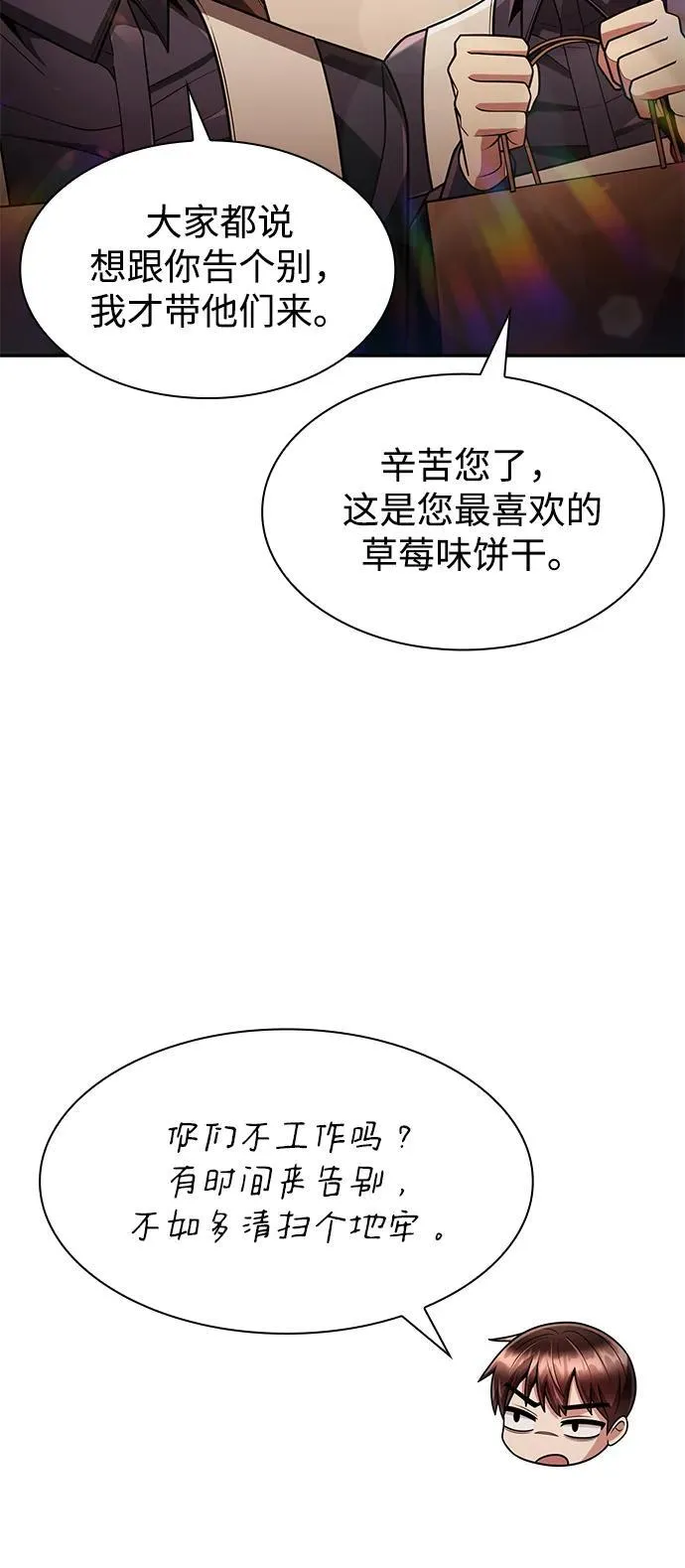 第68话10