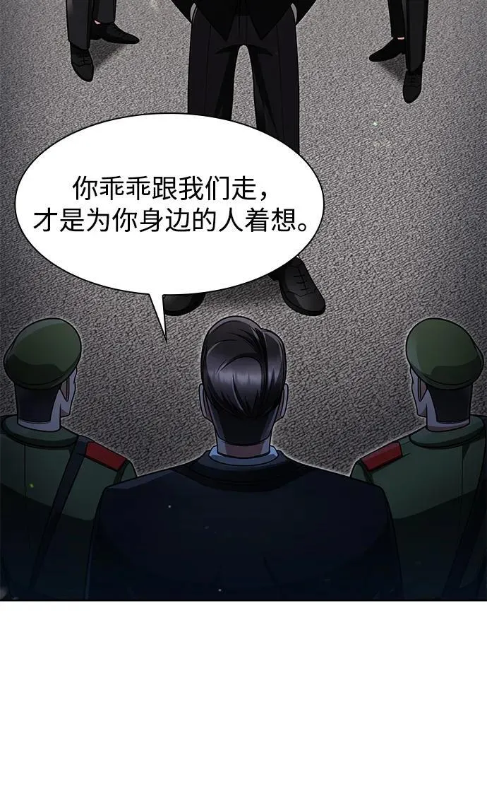 第63话28