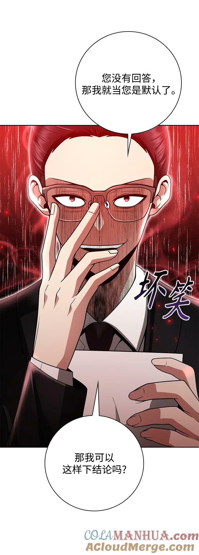第39话48