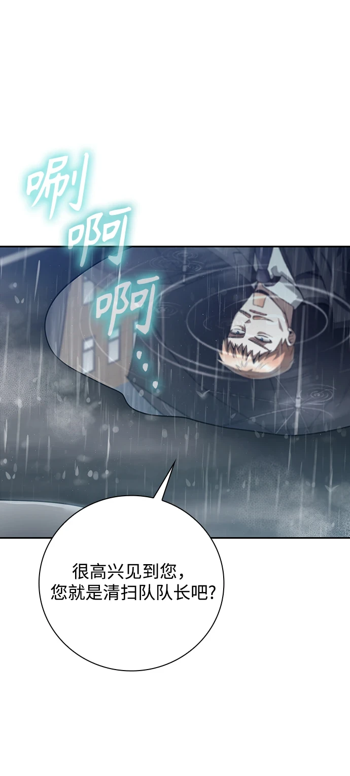 第34话26