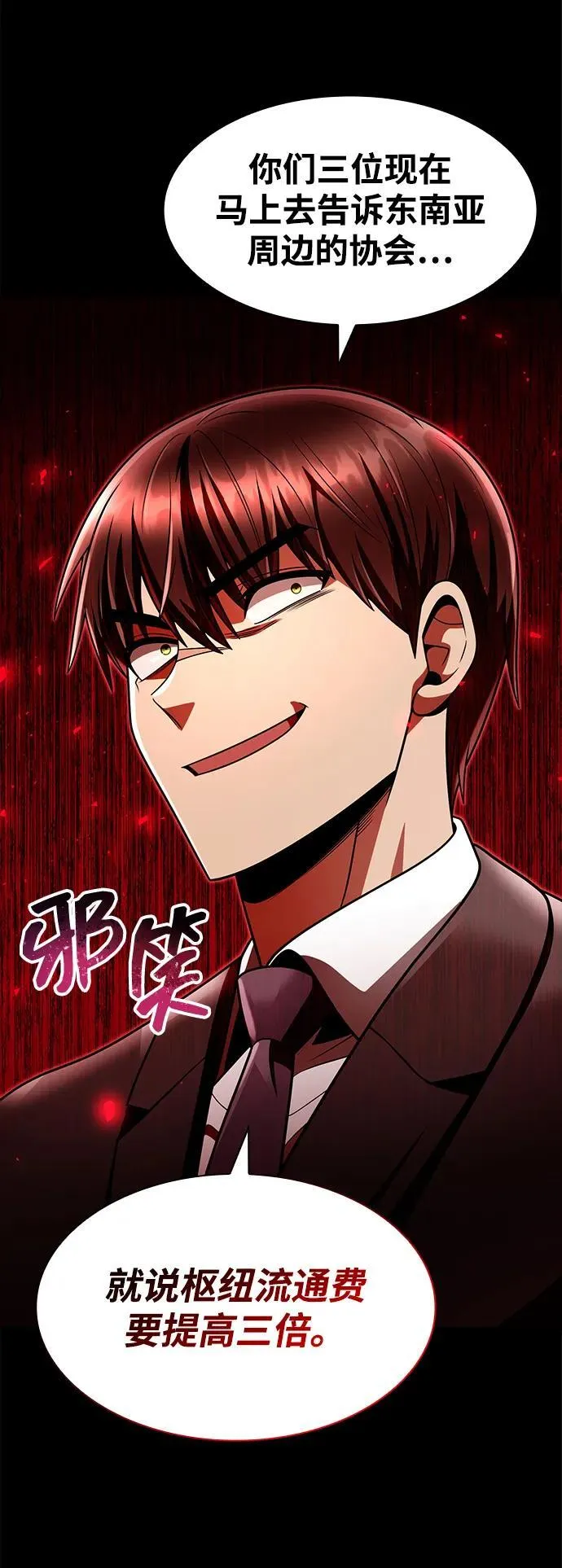 第63话71