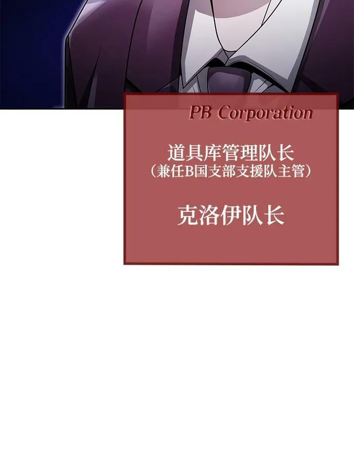 第44话（第一季最终话）25