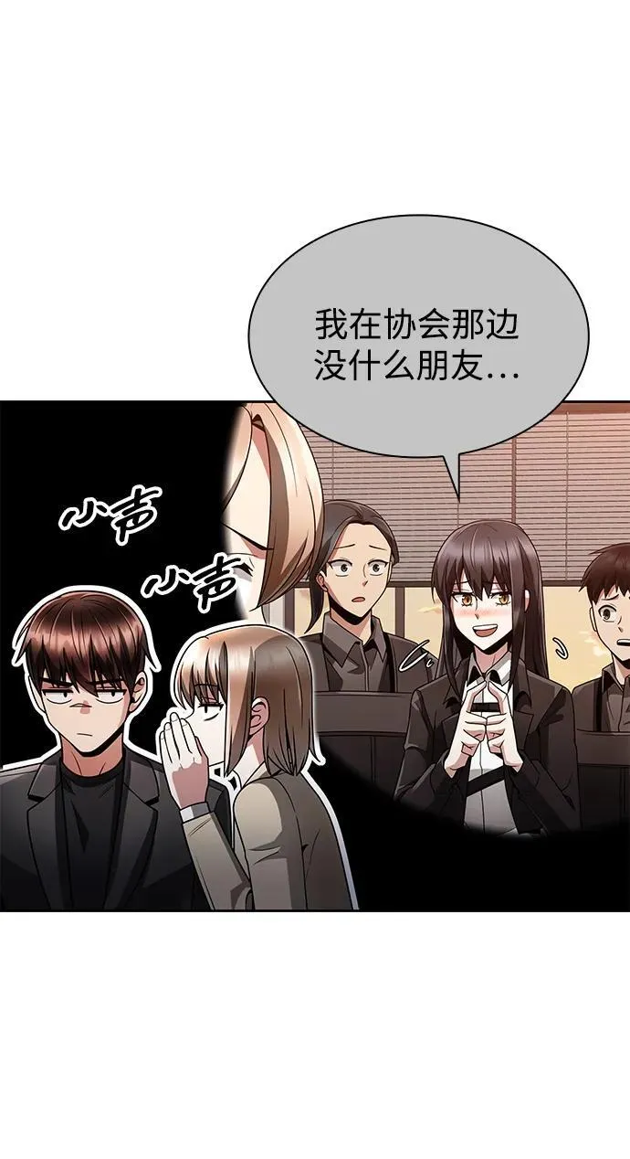 第72话14